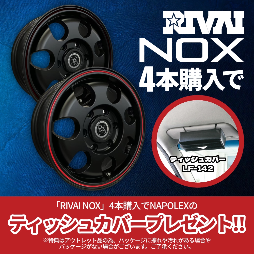 RIVAI NOX 15×6.0J 6/139.7 +32 MB リヴァイ ノックス マットブラック